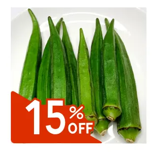 LadyFinger (Bhindi)